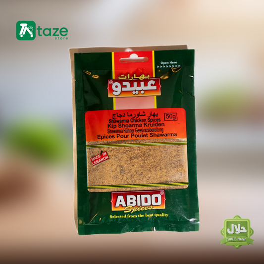 Arabic Spices Abido Chicken Shawerma Spices 