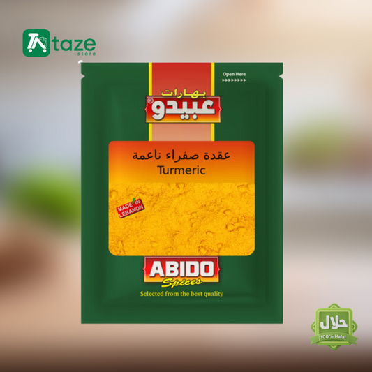 Arabic spices Abido turmeric