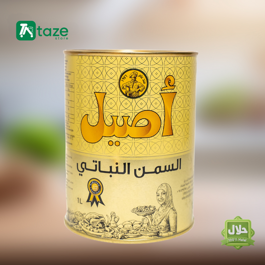 halal ghee aseel vegetable ghee